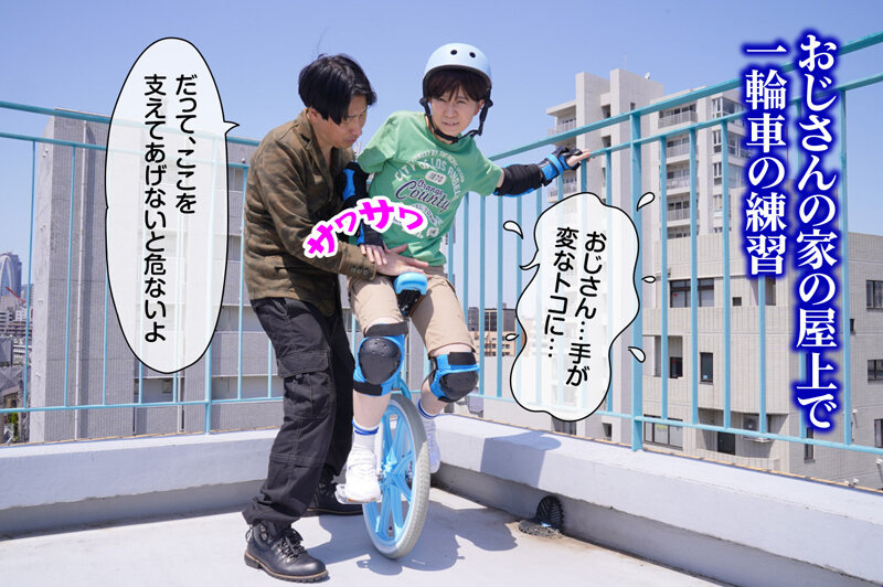 RMER-027 Minnaar Misaki-kun