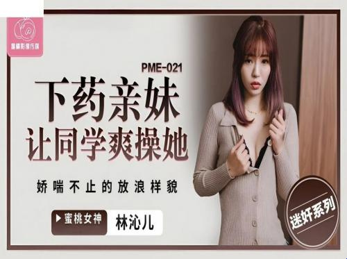 若い男には借金を支払うお金がなかったので、債権者は彼の妻を犯した
