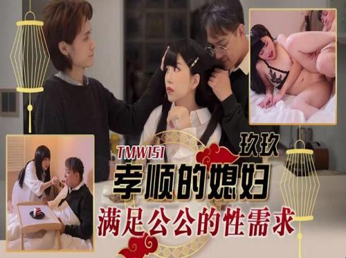 请你的妻子照顾你生病的弟弟